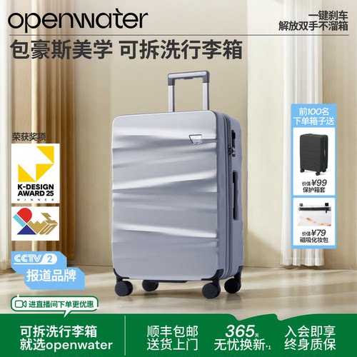 内里可拆卸清洗/一键刹车/PC箱体