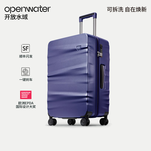 「欧洲同款」20寸登机箱大容量