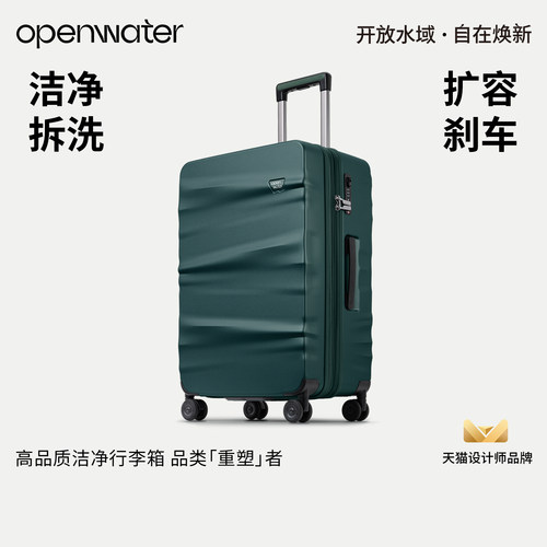 「可拆洗」行李箱24寸托运大容量