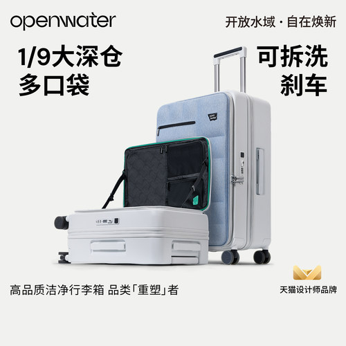 「19侧开盖」多功能面盖旅行箱