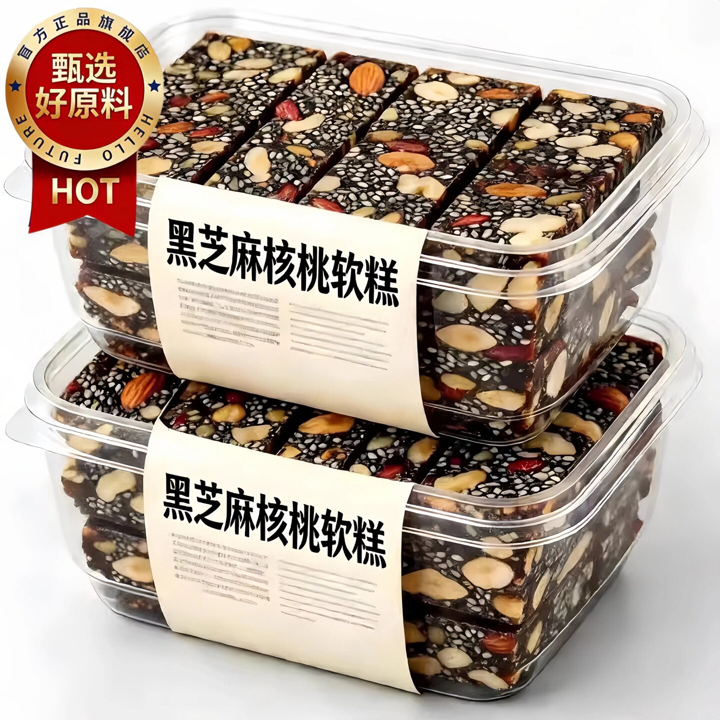 食补元气黑芝麻红枣核桃软糕官方旗舰店无蔗糖手工糕点孕妇小零食