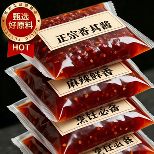 东北香其酱熟酱黄豆酱0添加农家东北大酱蘸酱饭包特产官方旗舰店