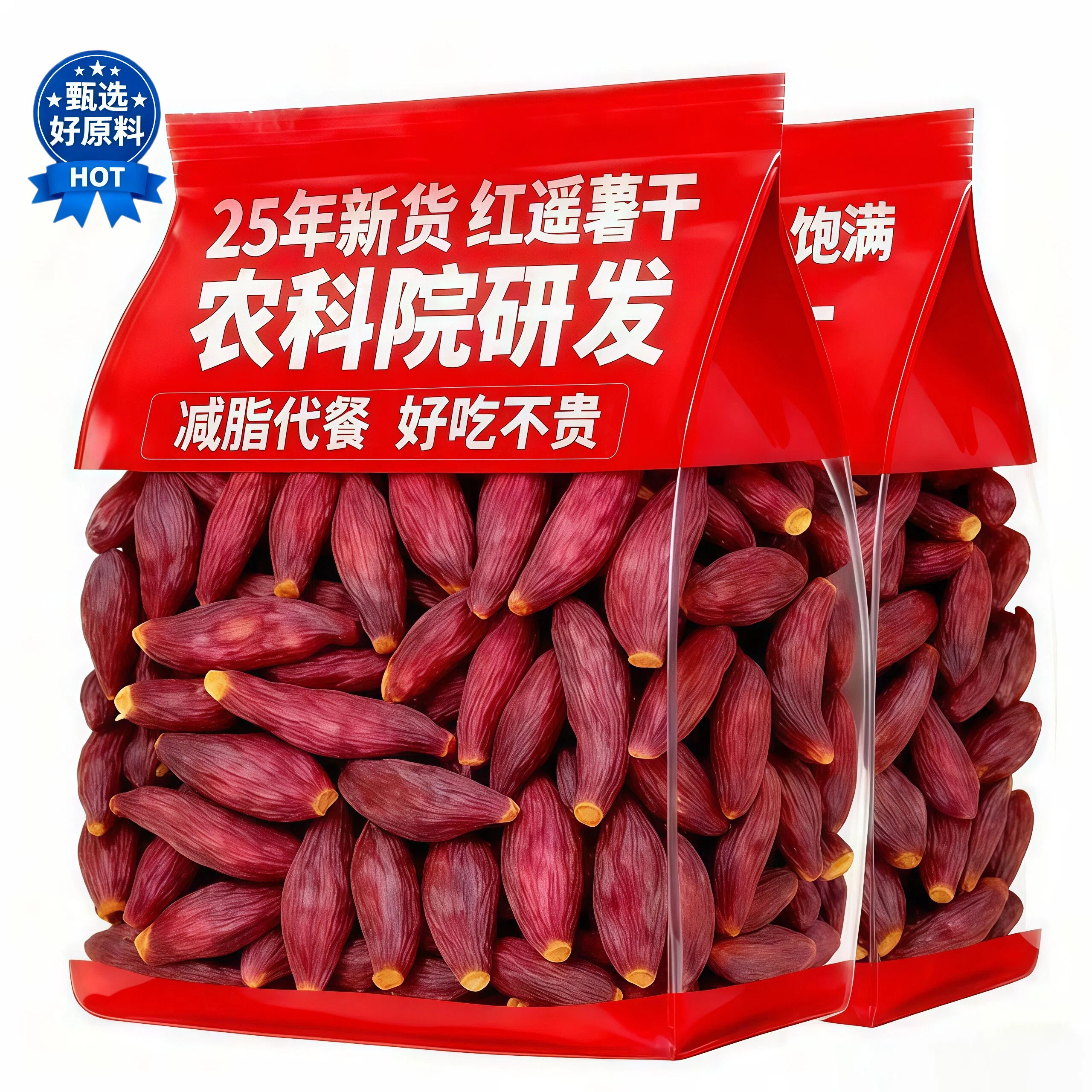 红瑶蜜薯干旗舰店农科院自制无糖红薯干无添加倒蒸自晒软糯地瓜干