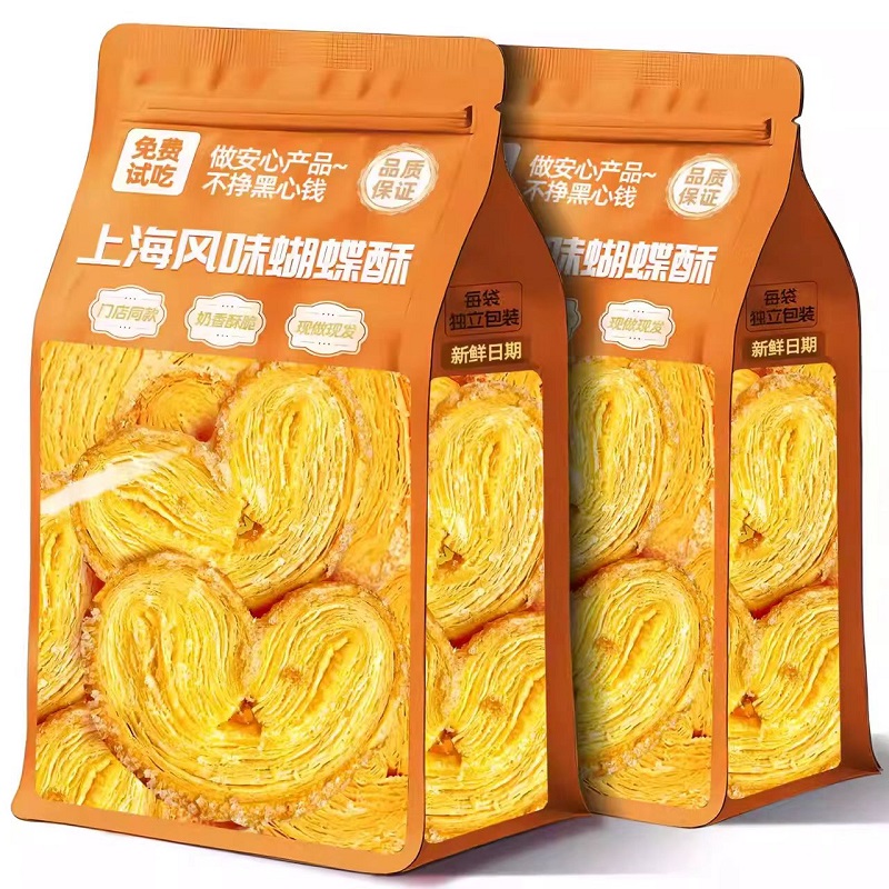 【独立包装】上海蝴蝶酥营养早餐