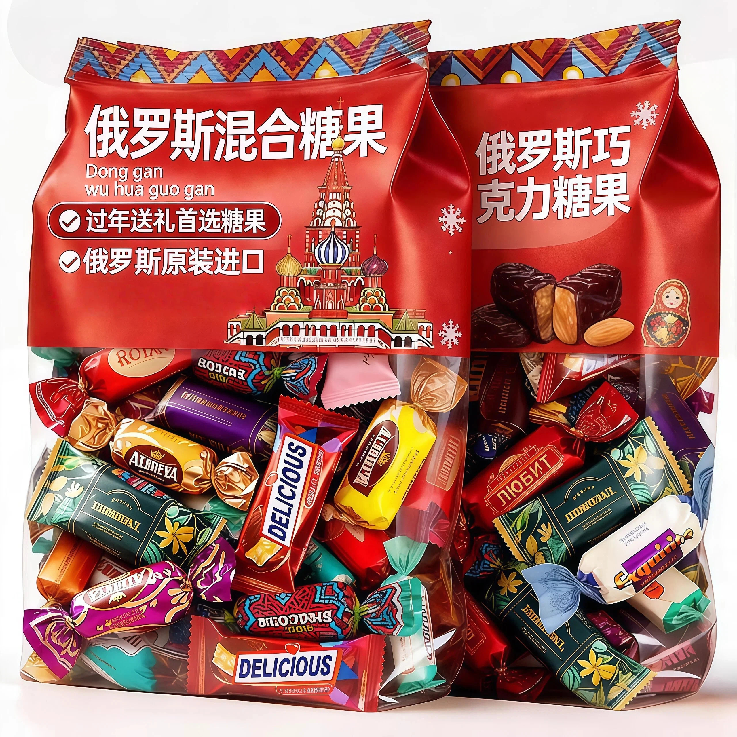 俄罗斯进口糖果食品官方旗舰店巧克力混合糖果营养糖果喜糖年货糖