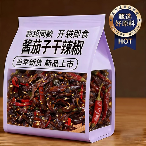 【下饭超解馋】延边酱茄子干辣椒