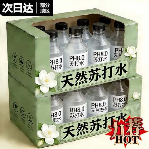 天然补水！苏打水整箱24瓶0糖0脂