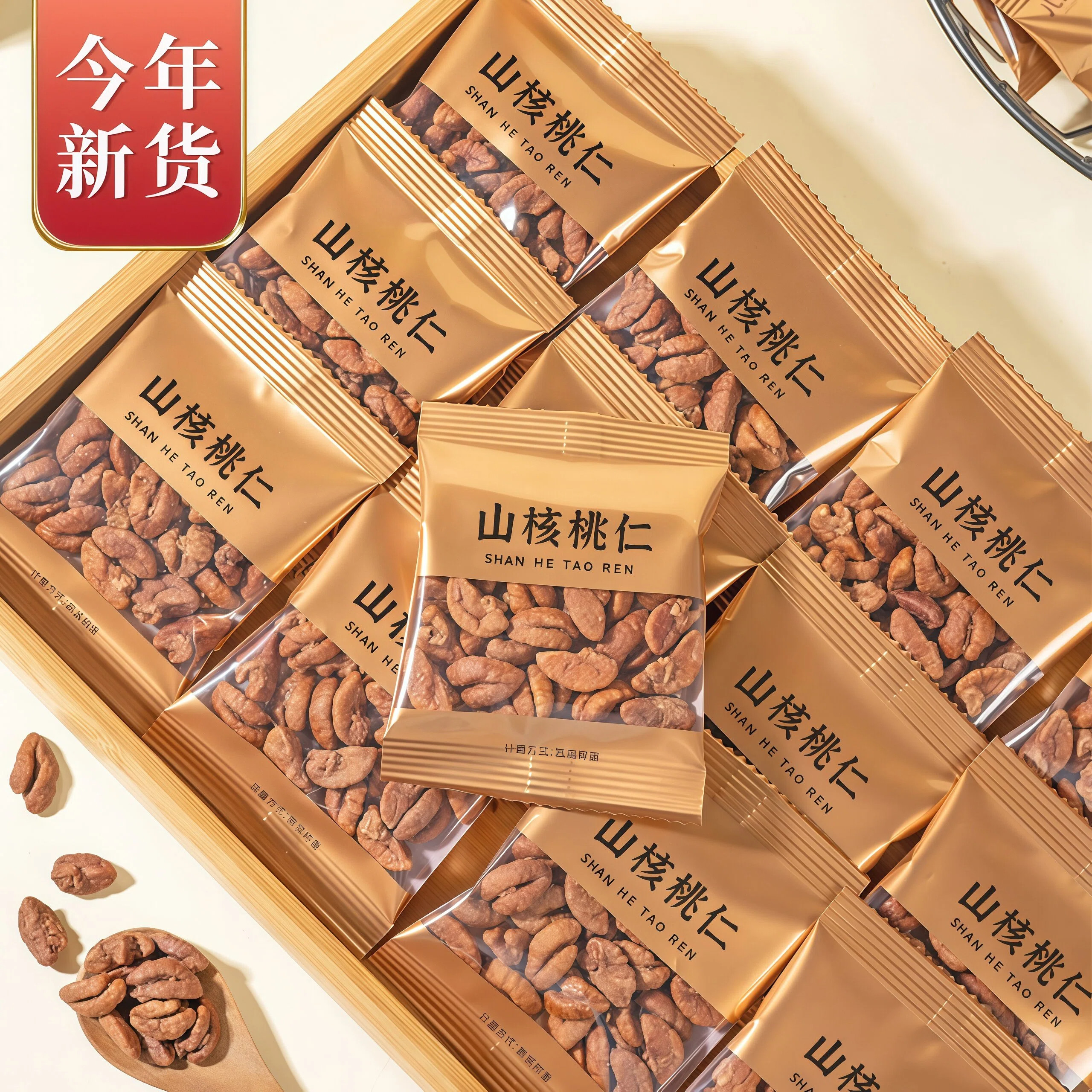 野生山核桃仁独立小包装26年新货小核桃仁原味孕妇零食官方旗舰店