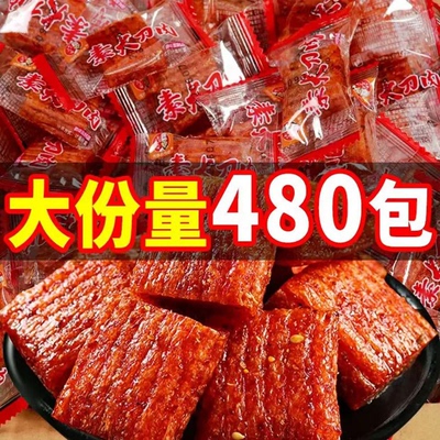 网红大刀肉辣条零食大礼包