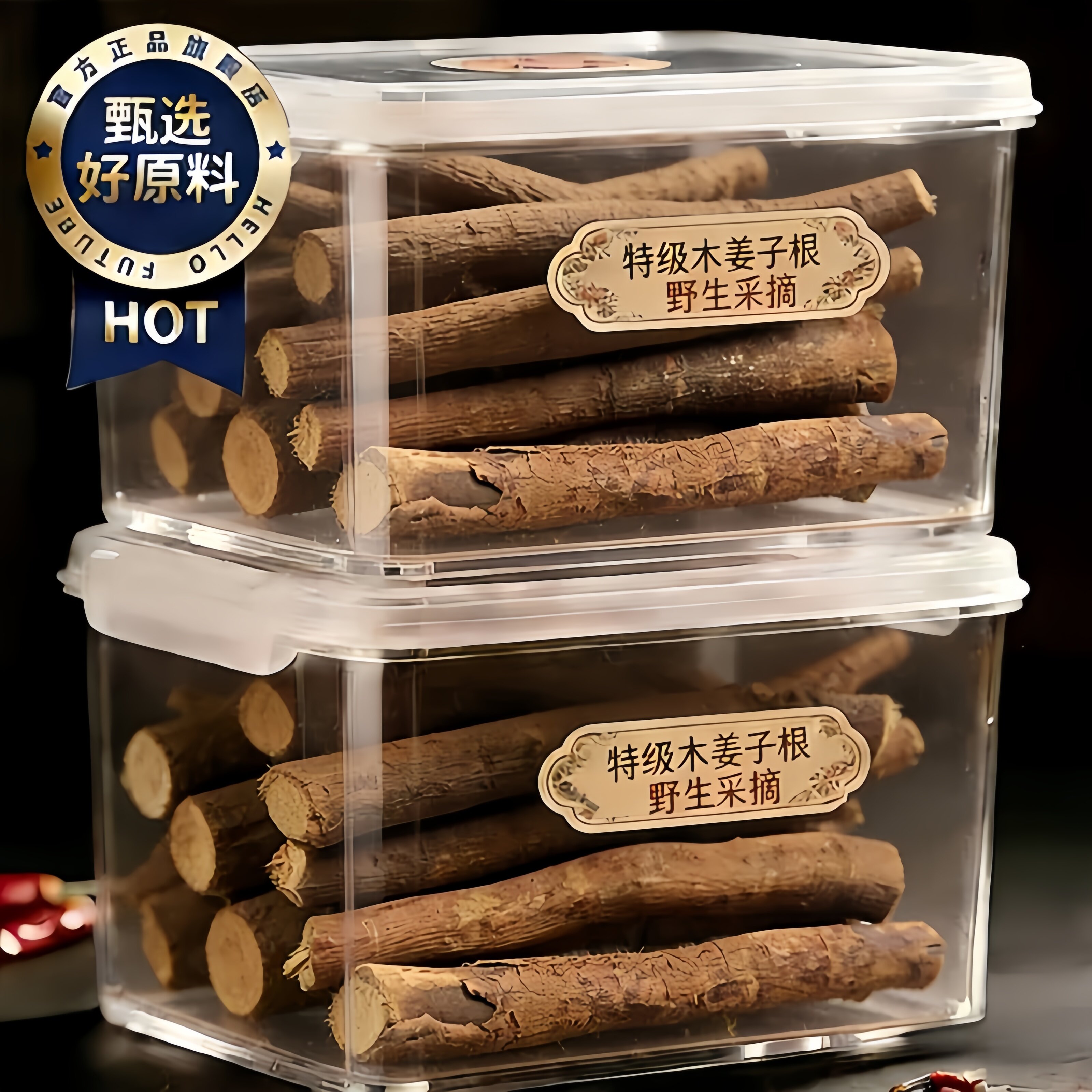正宗云南野生山胡椒根纯木姜子调味粉德宏特产新鲜大料官方旗舰店