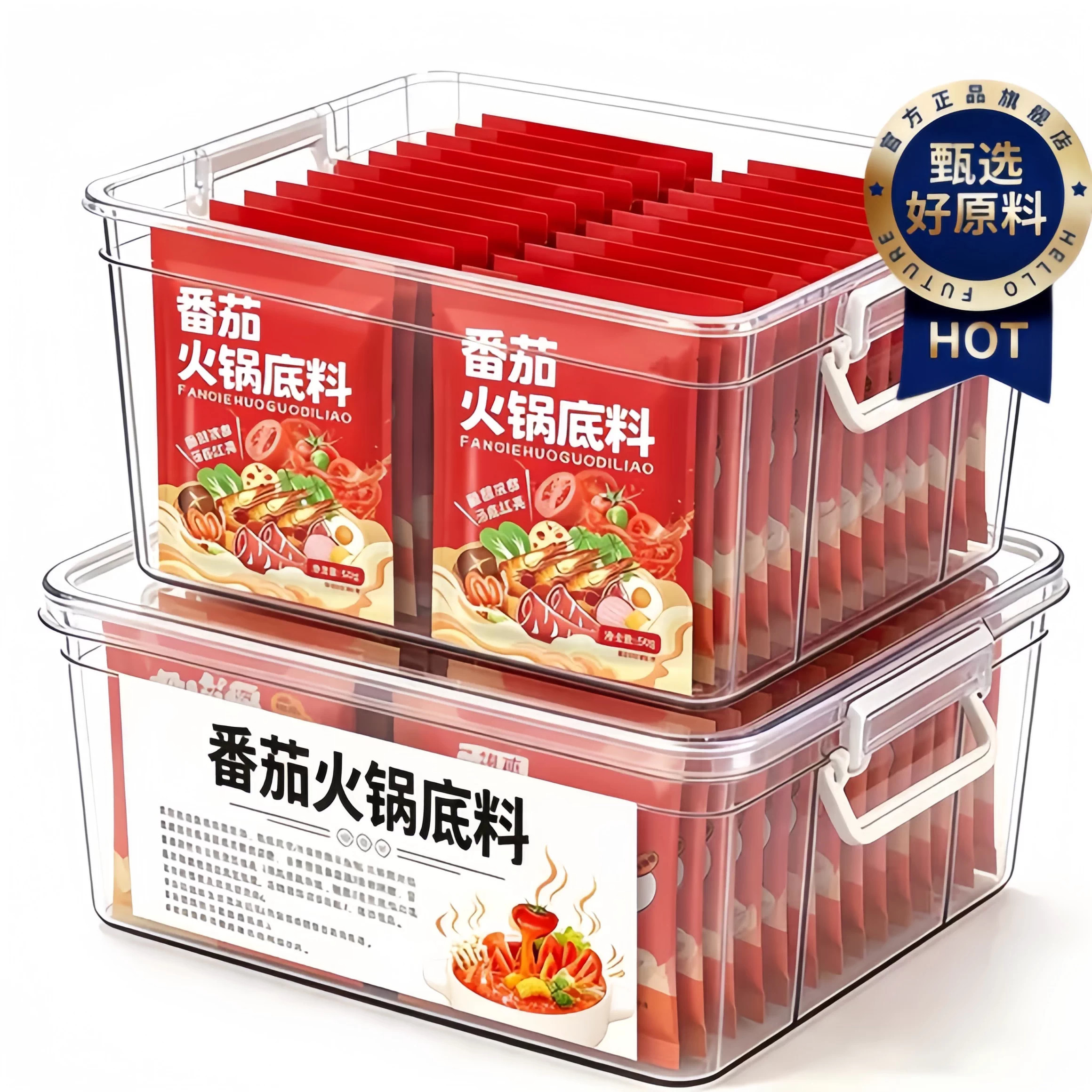 正宗番茄火锅底料独立包装浓汤料包麻辣烫汤底酸汤肥牛楠米线调料