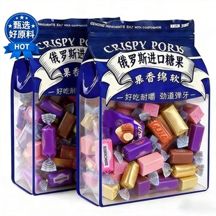 俄罗斯风格混合装糖果官方旗舰店原装进口巧克力新年货喜糖小零食