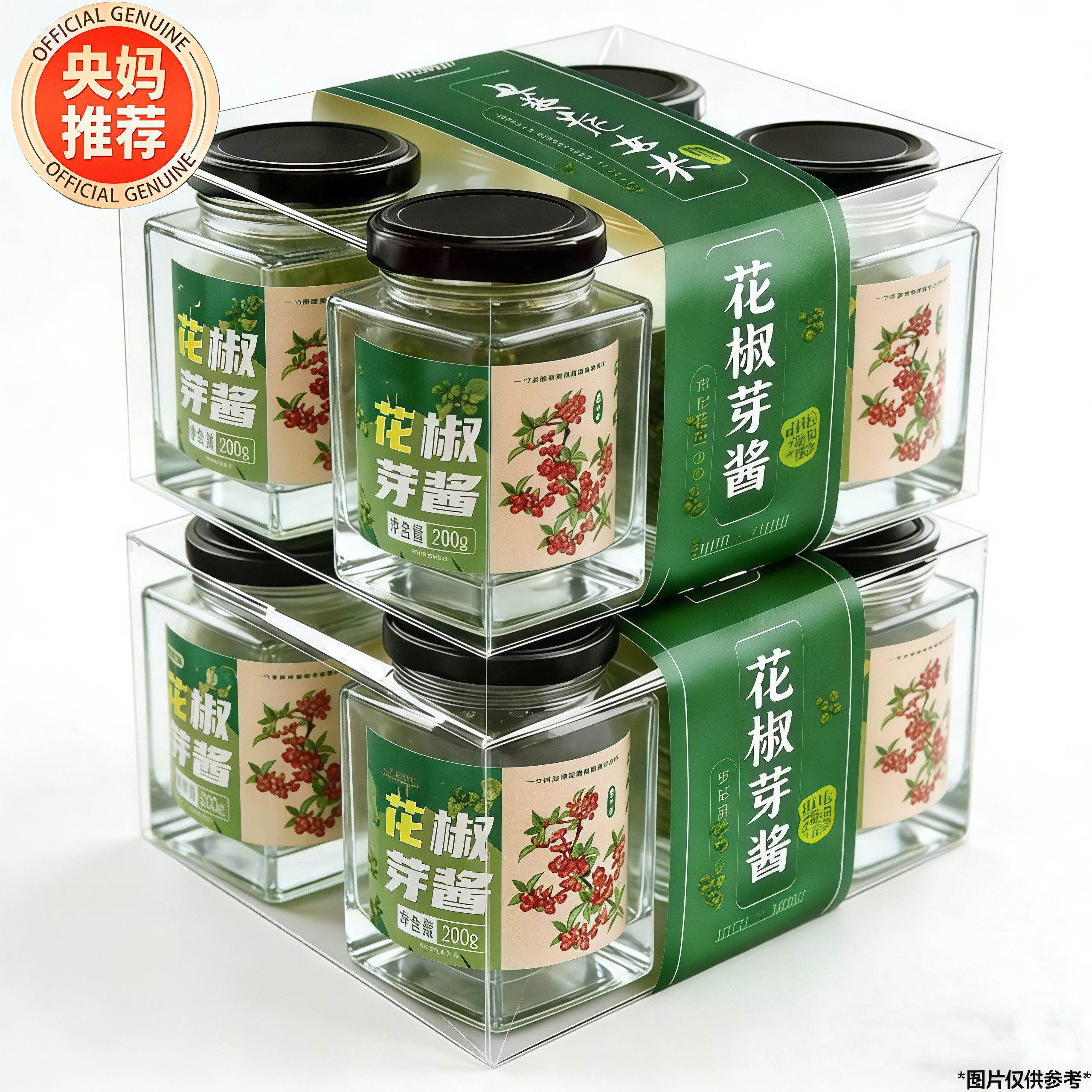 山西2025年新鲜花椒芽酱官方旗舰店拌饭酱拌面酱下饭酱调味料200g,粮油调味/速食/干货/烘焙,下饭/拌饭酱/拌饭料,淘宝优惠券,粉丝福利购,淘宝优惠卷