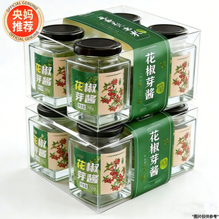 山西2025年新鲜花椒芽酱官方旗舰店拌饭酱拌面酱下饭酱调味料200g