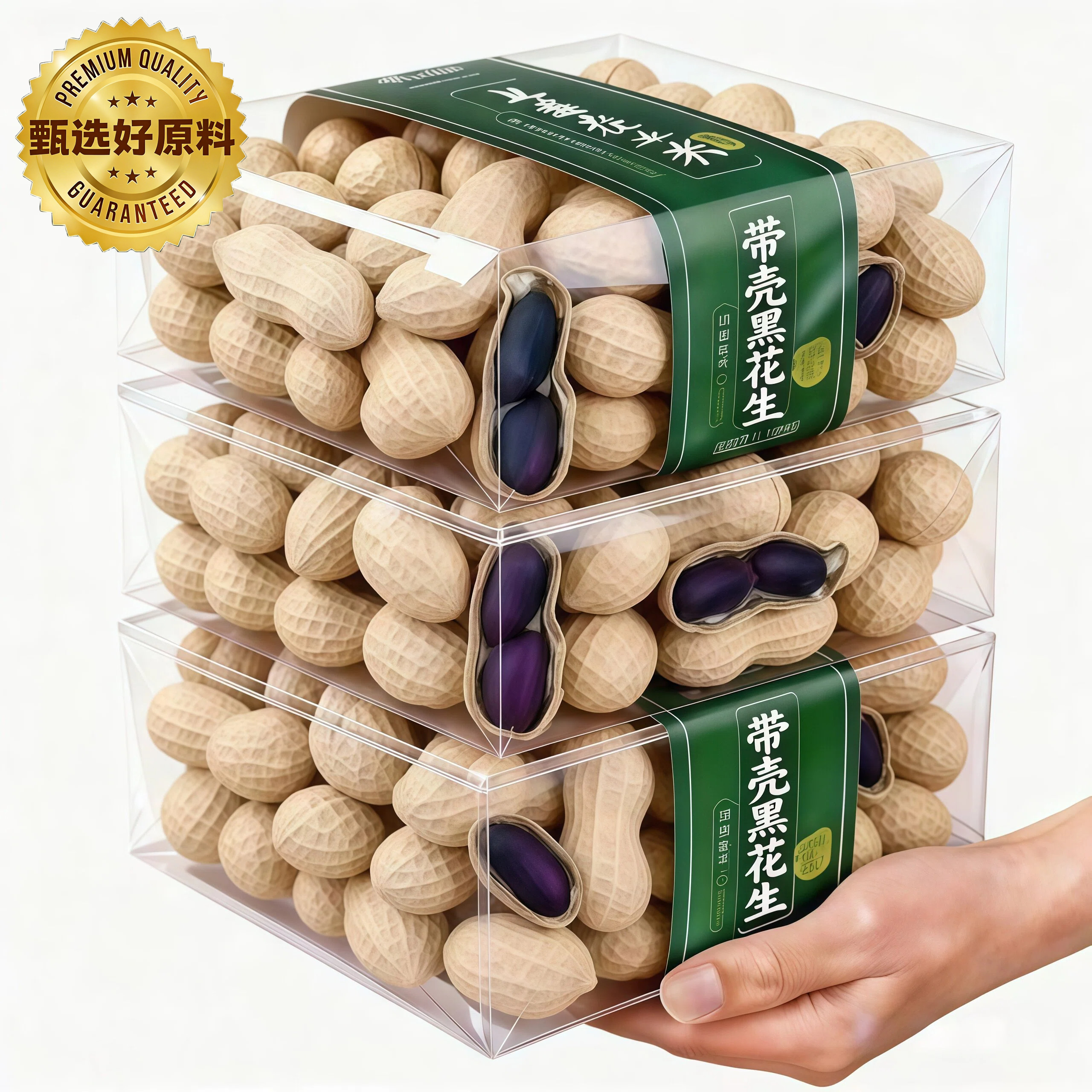 2025新货云南特产富硒黑花生带壳黑花生官方旗舰店花生炒货下酒菜,零食/坚果/特产,花生,淘宝优惠券,粉丝福利购,淘宝优惠卷