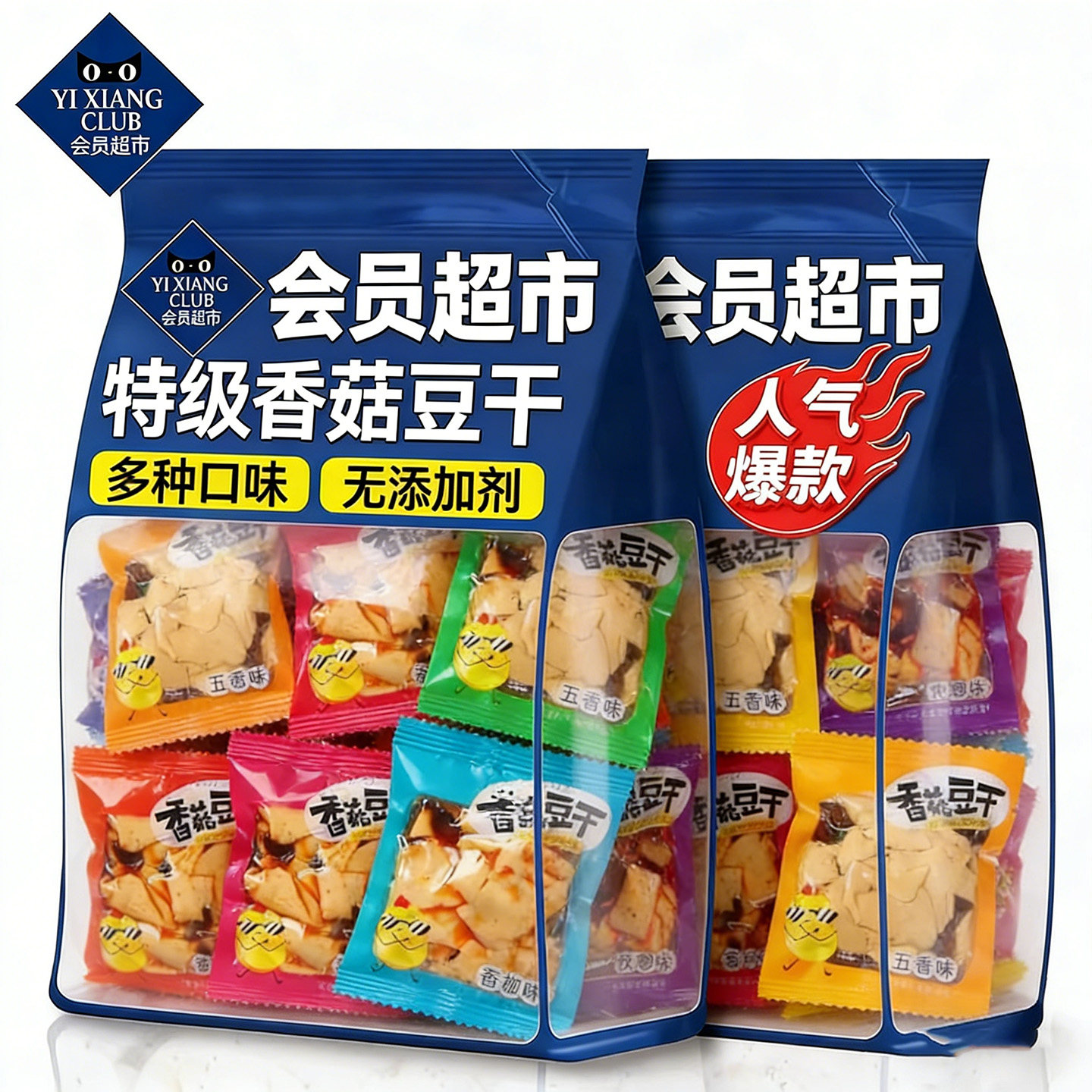 即食五香豆干官方旗舰店0添香菇豆腐干五香麻辣解馋零食独立包装