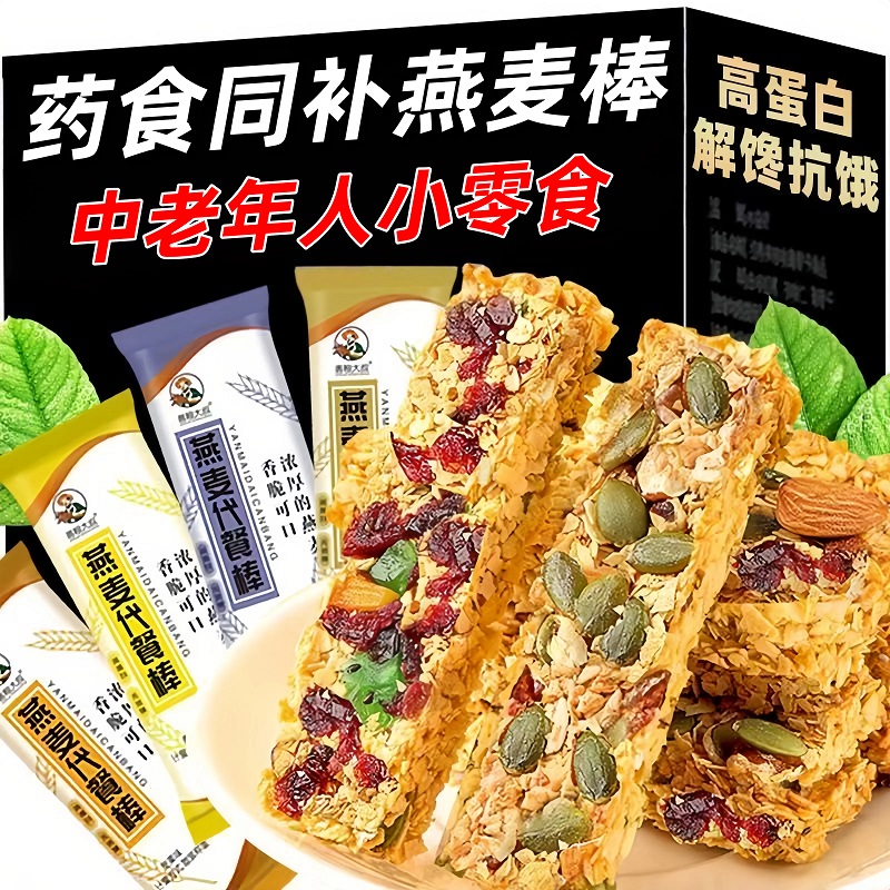 【胖东来】药食同补坚果燕麦酥