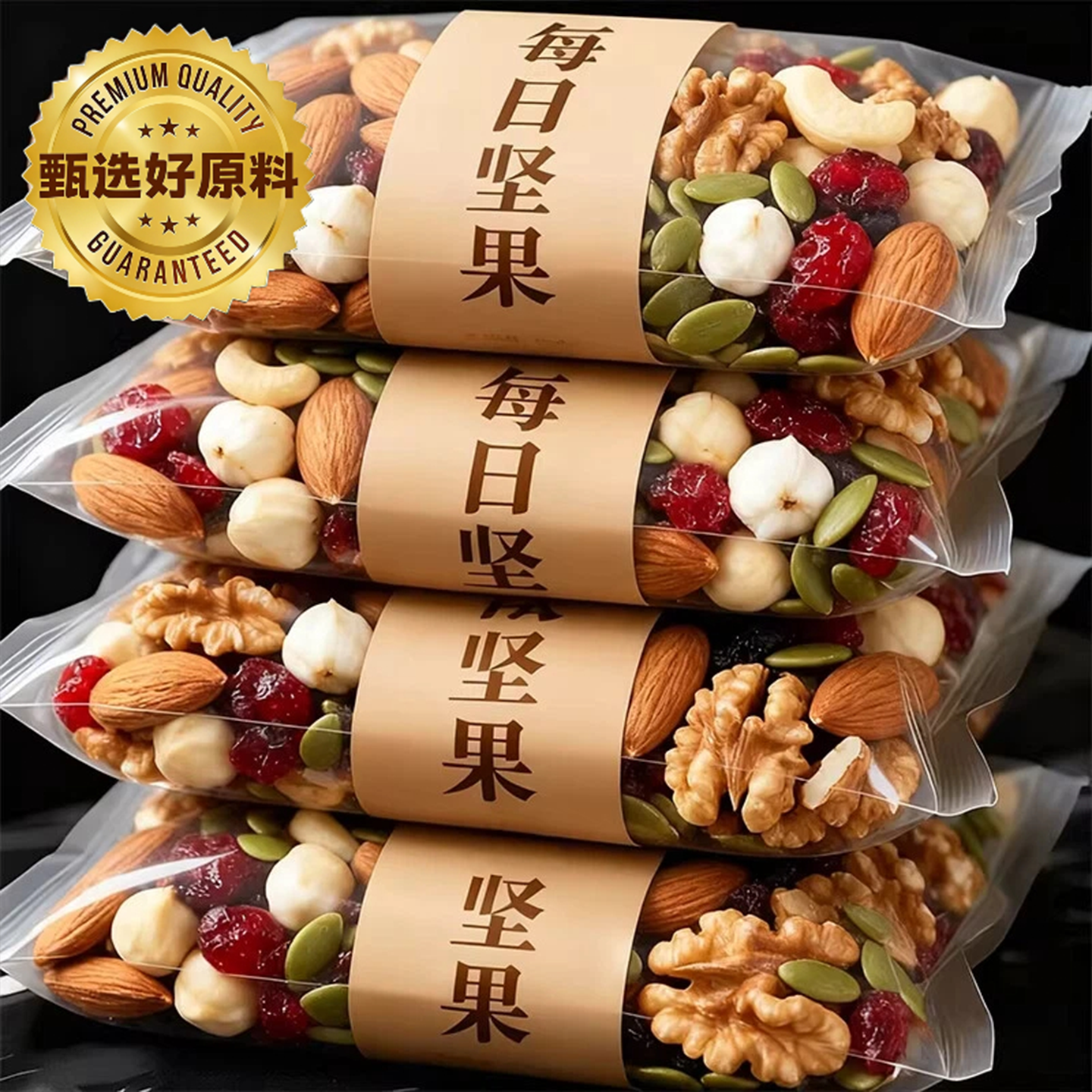 央妈推荐!每日坚果独立小包装0添加纯坚果孕妇儿童零食官方旗舰店,零食/坚果/特产,混合坚果,淘宝优惠券,粉丝福利购,淘宝优惠卷