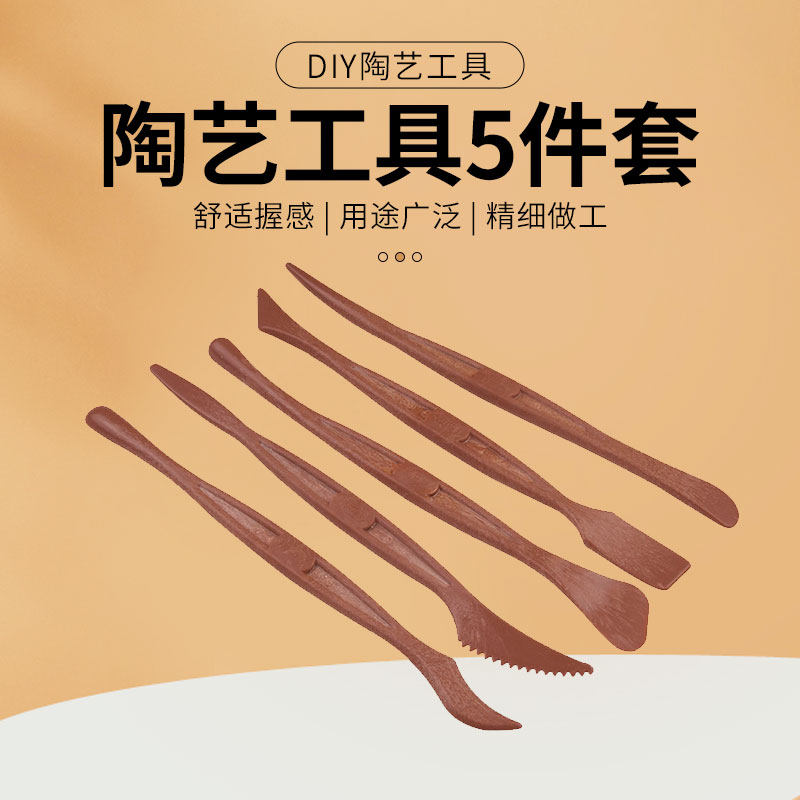 橡皮泥模具粘土工具套装全套 手工专用彩泥石塑黏土软陶泥diy材料