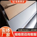 平面加厚抛光整张不锈钢冷轧板 304不锈钢板 现货 不锈钢板材