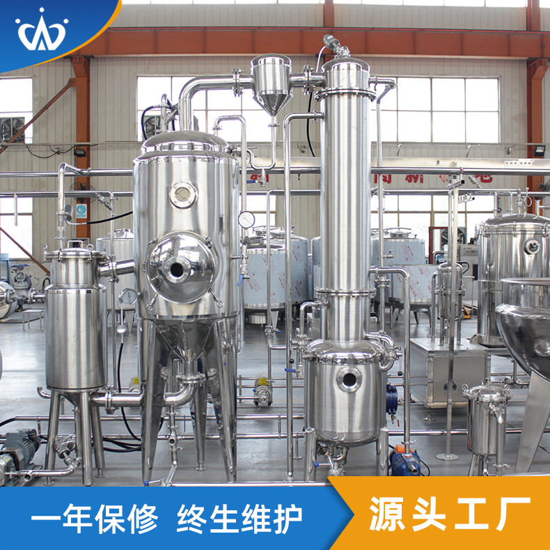 刺梨打浆加工设备 NFC鲜榨番茄汁生产线 石榴榨汁生产机器