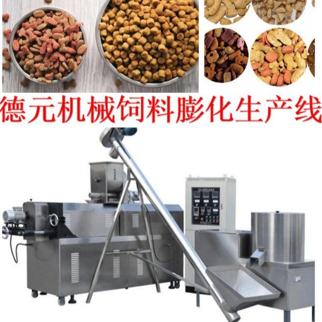 水产饲料生产线 鱼虾饲料膨化机 龙虾饲料膨化机 牛蛙饲料膨化机,清洗/食品/商业设备,食品搅拌机,淘宝优惠券,粉丝福利购,淘宝优惠卷