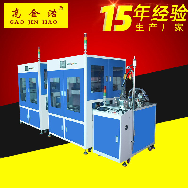 笔记本电源模块充电器在线式点胶机注胶机电动流水线全自动灌胶机