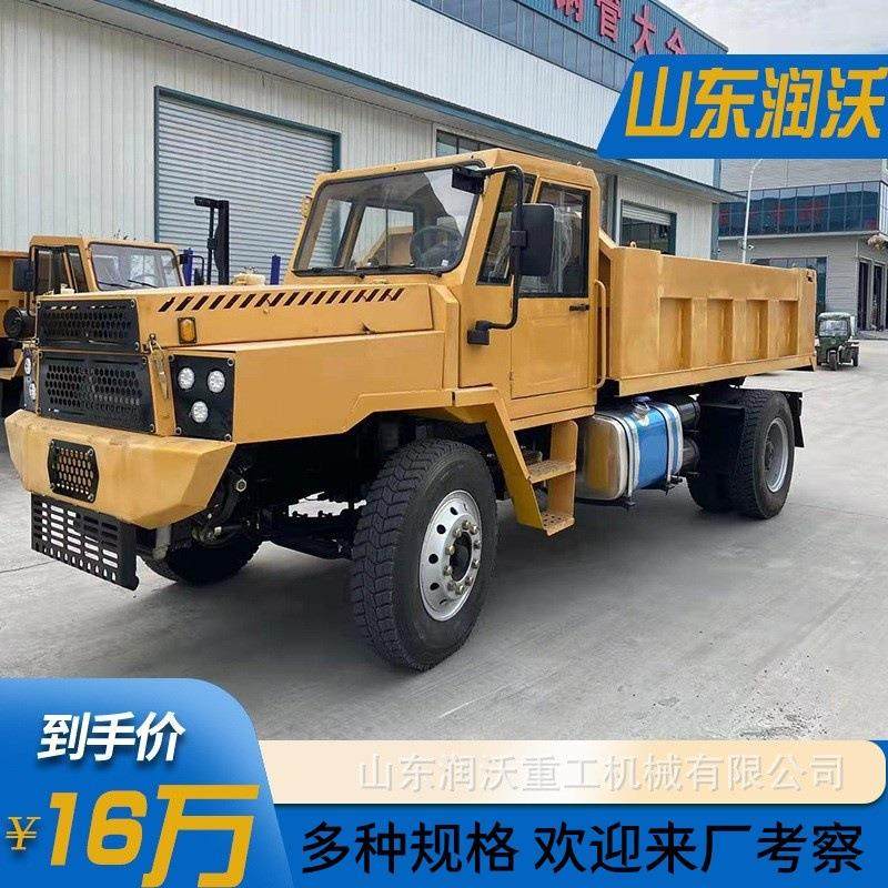 四不像四驱矿用爬山王 自卸翻斗四轮矿用车 大马力工程运输车