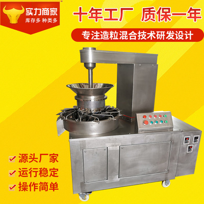 Stainless steel lifting rotary granulator manufacturers