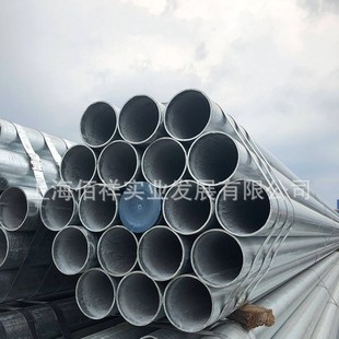 企业店铺直销金洲镀锌管水管4分至8寸大小规格厚度齐全当天可发货