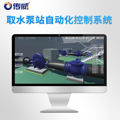 取水泵站控制系统 远程监测泵房 成套PLC电气柜LCU柜