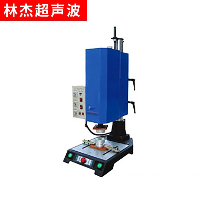 厂家lj-REU3000旋熔式塑胶熔接机 旋熔式熔接机 立式熔接机