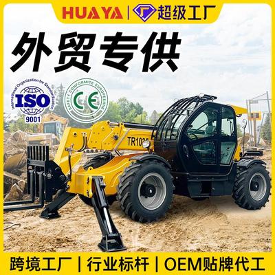 跨境伸缩臂叉车吨.5吨旋转飞臂四驱液压多功能伸缩式叉装车