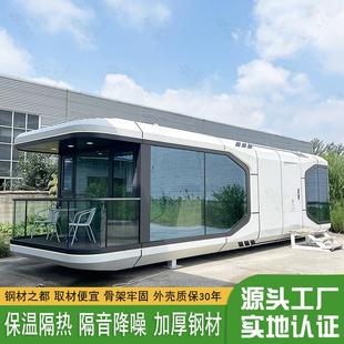 鲁班筑商业街奶茶咖啡店网红移动便捷式 办公室未来舱旅游民宿