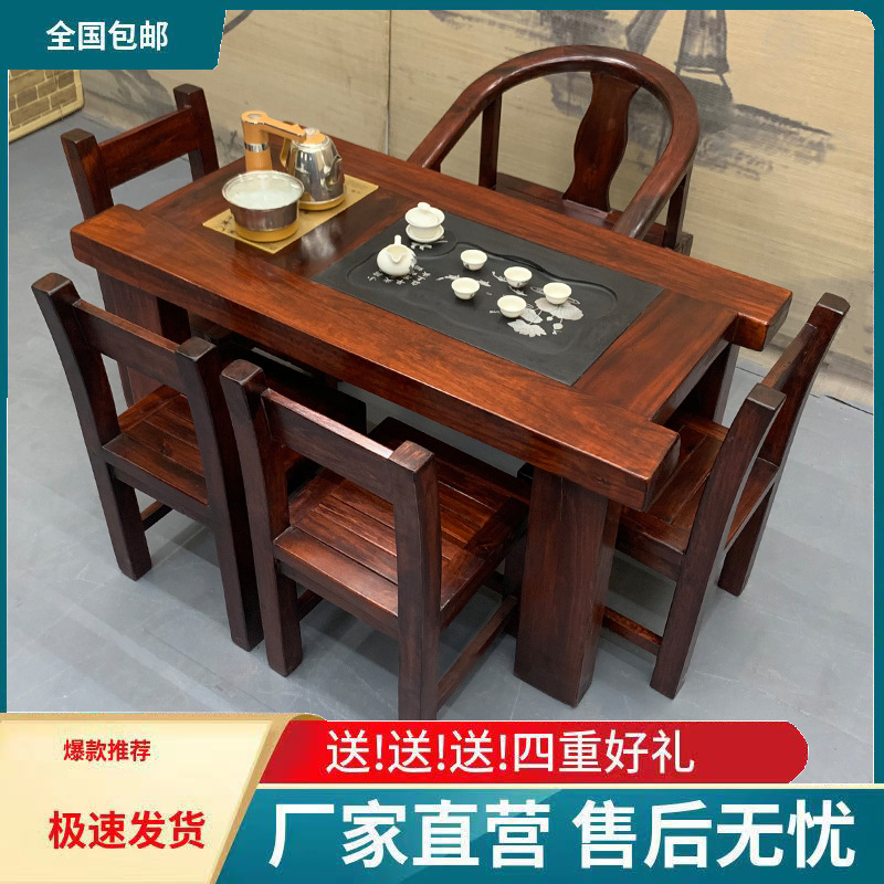 老船木茶桌椅组合阳台茶几实木茶桌小户型客厅办公室茶台泡茶套装