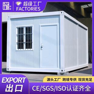 活动房工地民宿移动办公室集装 箱活动板房 箱房成品住人宿舍楼集装