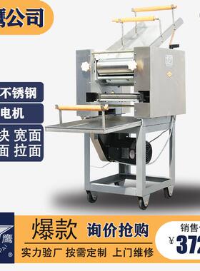 供应MT75I型面条机商用面条鲜挂面机面条筋道自动轧面机