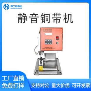 静音铜带机接线端子机2T自动压接机耳机数据电线4t铜扣铆压机小型
