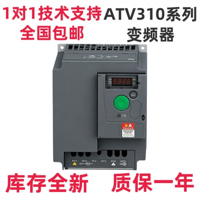 ATV310变频器ATV310HU15N4A/22