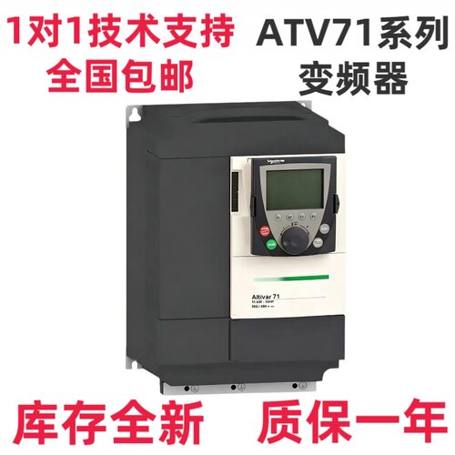 ATV71系列变频器ATV71HU15N4Z/22