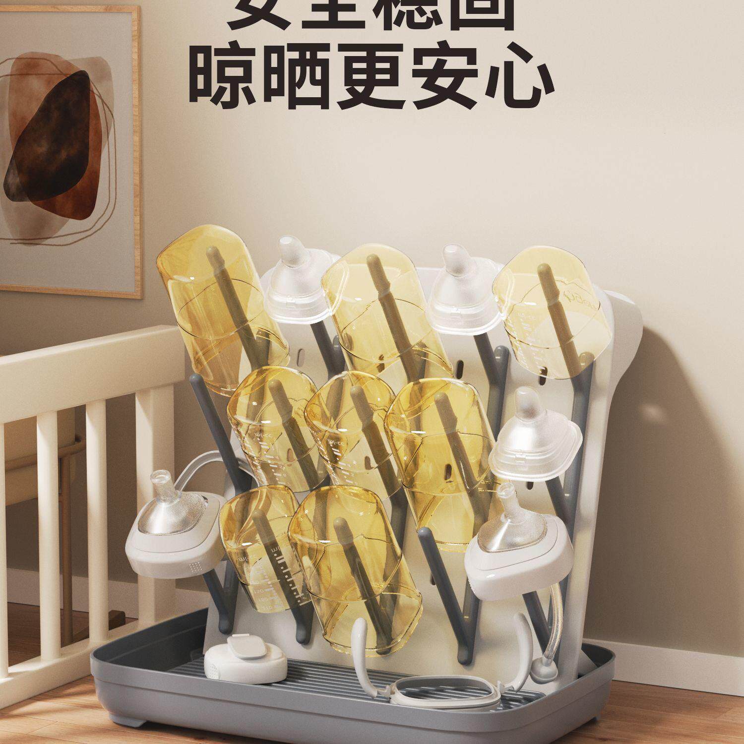 奶瓶晾干沥水架晾晒置物