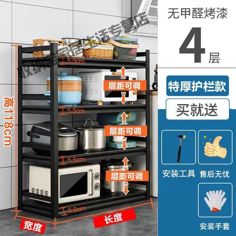 厨房置物架落地多层家用