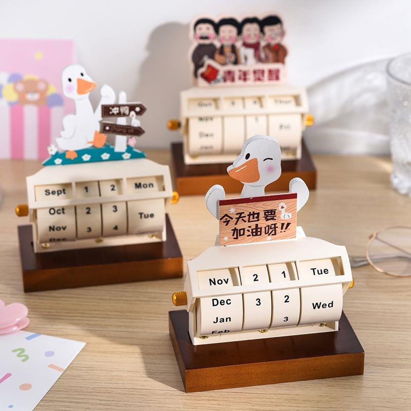 加油鸭万年历桌面摆件倒