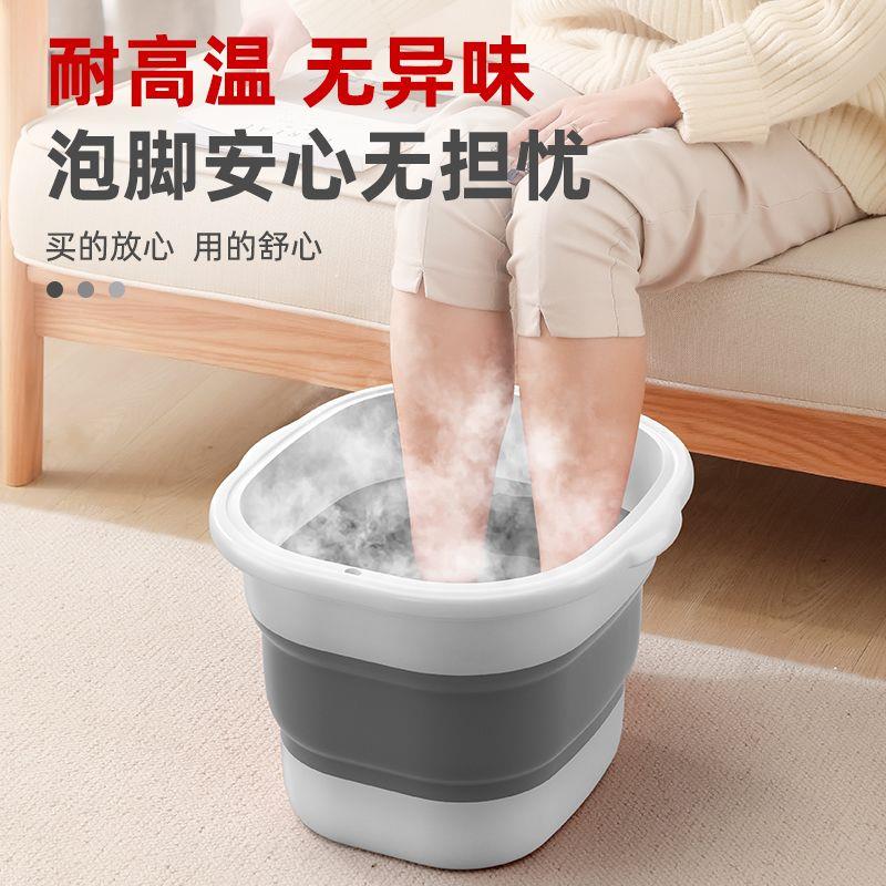 可折叠泡脚桶加高家用足