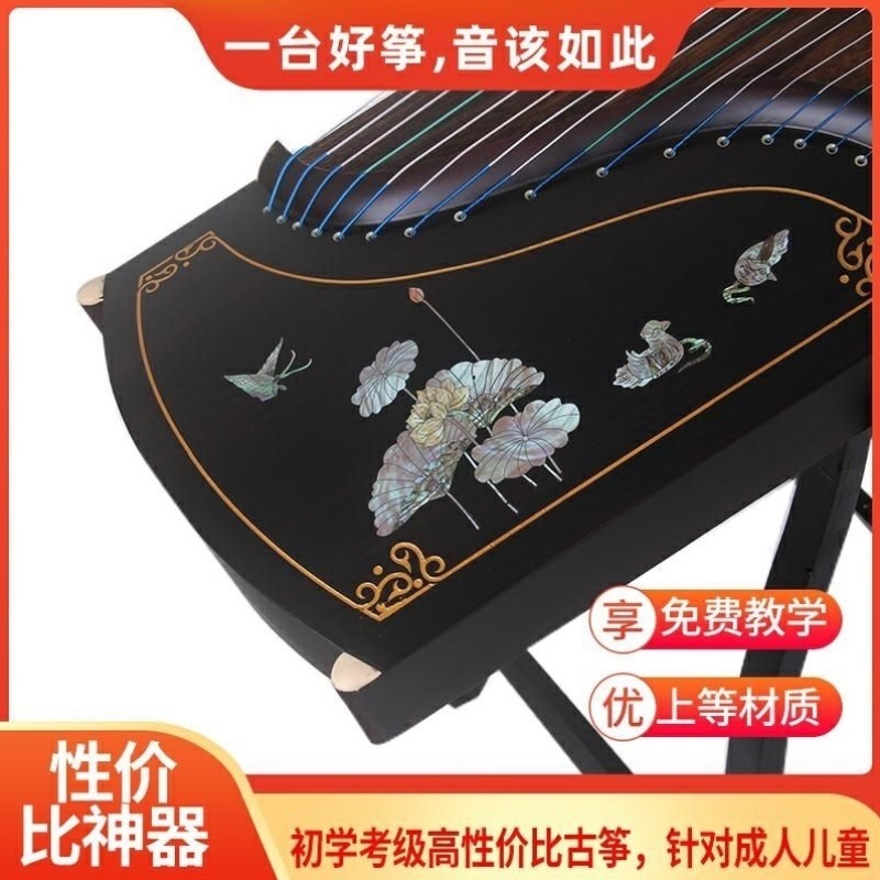 考级初学者儿童成人迷你便携演奏实木古筝琴厂家直销