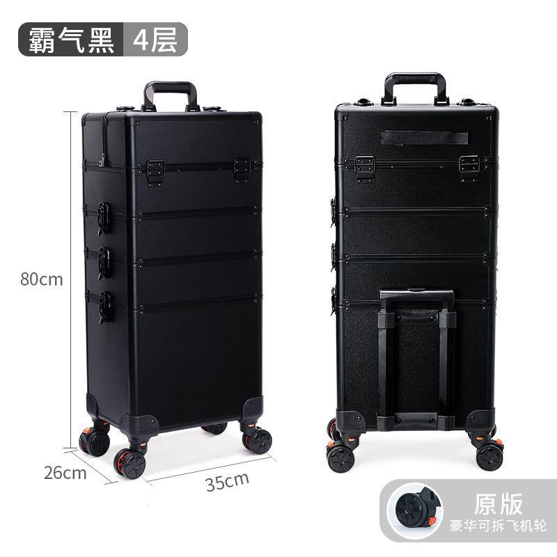 美甲拉杆箱纹绣跟妆师化