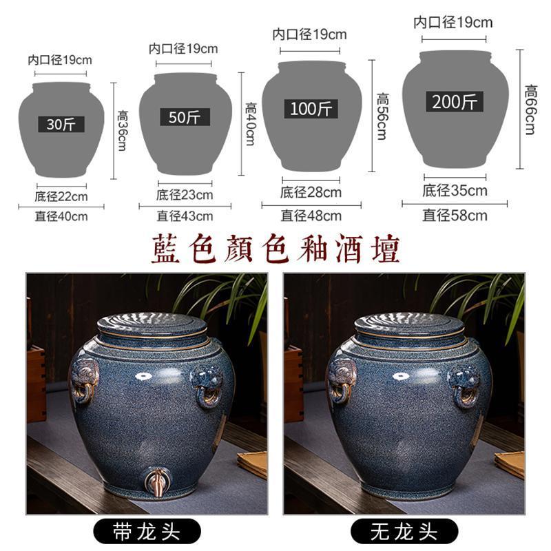 景德镇加厚高档陶瓷酒坛