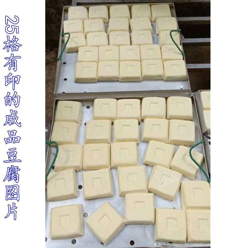 豆腐框塑料专用攸县香干