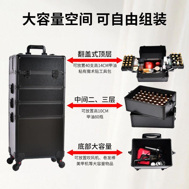 美甲外出工具箱拉杆大容