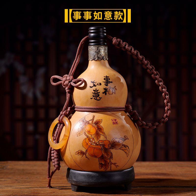 烙画酒葫芦一斤装酒古代